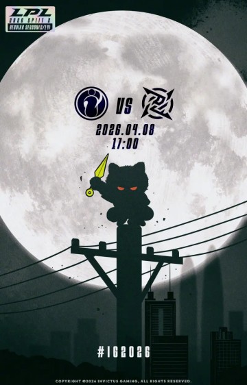 开云体育-IG发布对阵NIP赛事预告：月黑风高夜，極义渡鹏城！